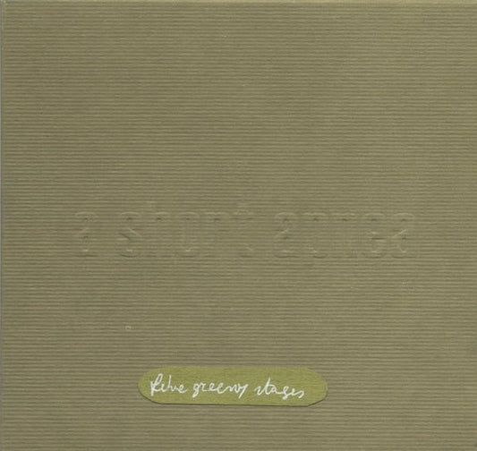 Five Greeny Stages