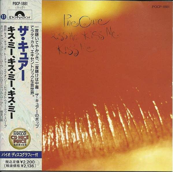 Kiss Me Kiss Me japan