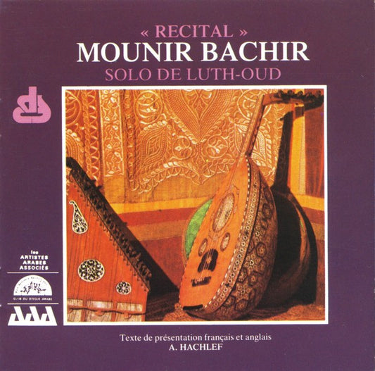Recital (Solo De Luth-Oud)