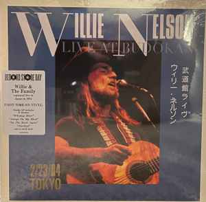Live At Budokan RSD