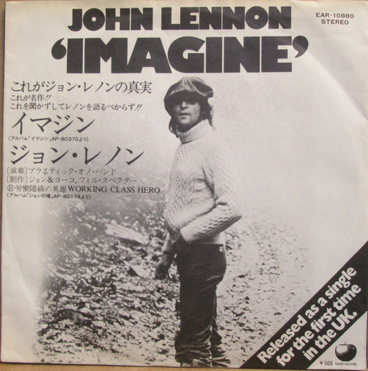 Imagine  / Working Class Hero japan